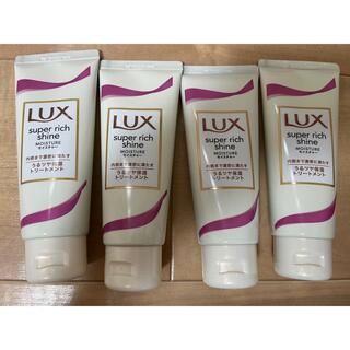 ラックス(LUX)のLUX トリートメント(トリートメント)