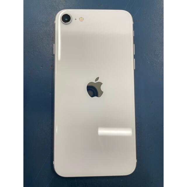 iPhone SE 第2世代 (SE2) 64 GB ホワイト - スマートフォン本体