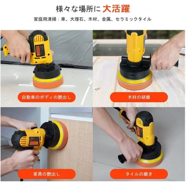 ダブルアクション ポリッシャー 125 Mm 六段変速 磨き 錆落 艶出 傷消