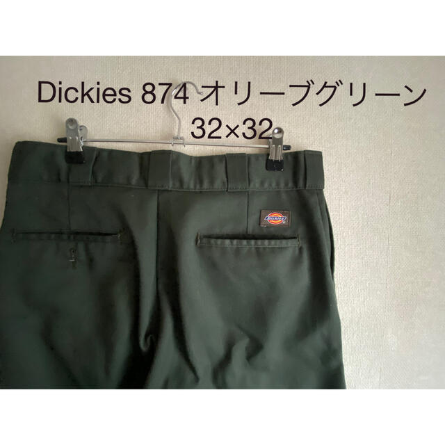 Dickies874パンツ グリーン