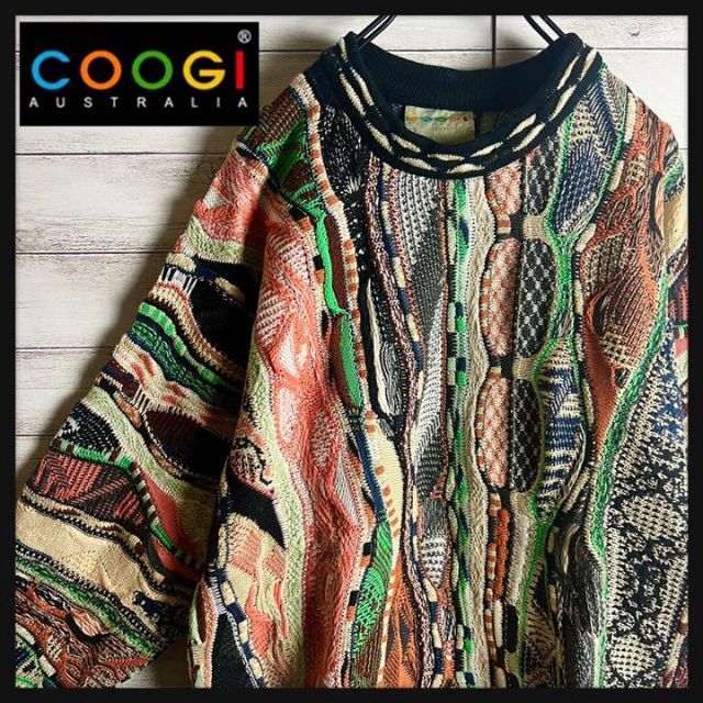 【激レア】coogi クージー 立体 編込み 3Dニット 即完売モデル 希少