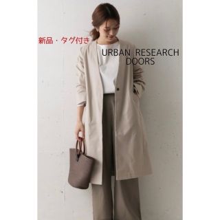 アーバンリサーチドアーズ(URBAN RESEARCH DOORS)の【専用】アーバンリサーチ　ドアーズ　コットンノーカラーコート　ライトベージュ(ロングコート)