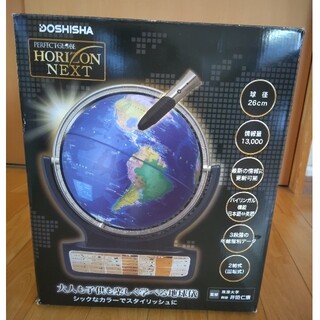 ドウシシャ(ドウシシャ)のパーフェクトグローブ HORIZON NEXT しゃべる地球儀(知育玩具)