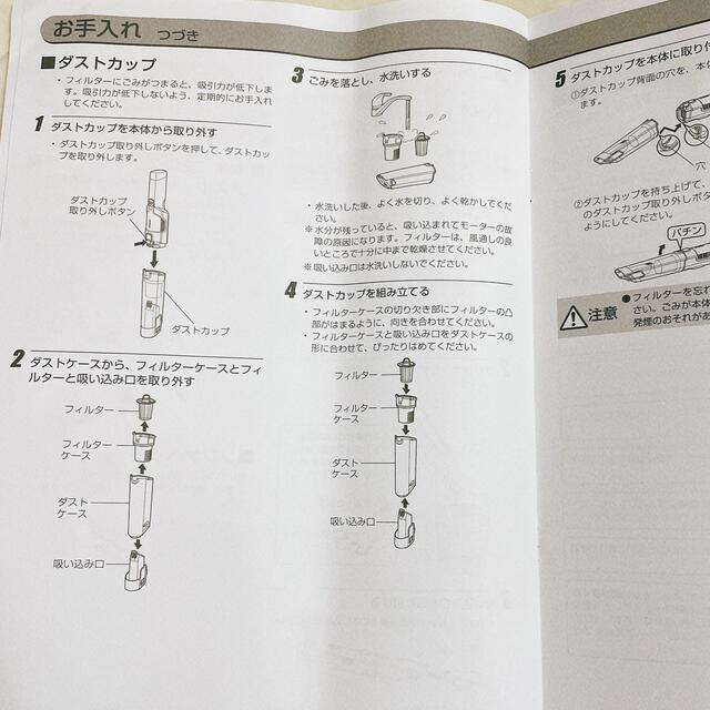 アイリスオーヤマ(アイリスオーヤマ)のアイリスオーヤマ　ハンディクリーナー スマホ/家電/カメラの生活家電(掃除機)の商品写真