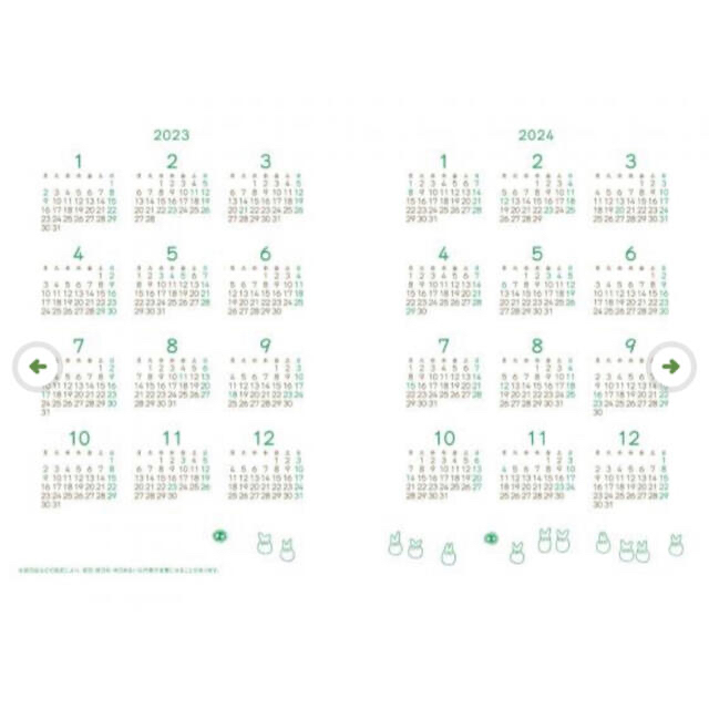 ジブリ(ジブリ)のジブリ　となりのトトロ　大判　スケジュール帳　2023年 エンタメ/ホビーのアニメグッズ(その他)の商品写真