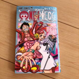 ONE PIECE FILM RED 巻4/4 UTA(少年漫画)