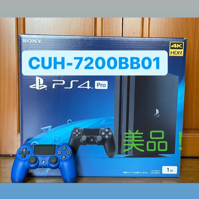 値下げ】PlayStation4 Pro 本体 CUH-7200BB01 良質 pikcoffeeroasters.com