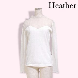 ヘザー(heather)のヘザー ドット チュール トップス(カットソー(長袖/七分))