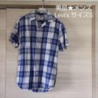 リーバイス(Levi's)の美品★メンズ Levi's 半そでシャツ S(シャツ)