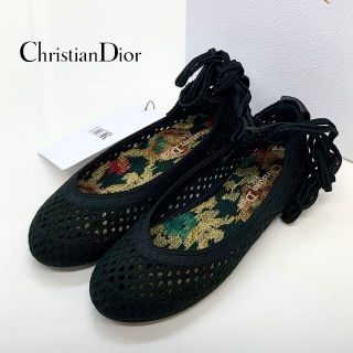 DIOR レースアップバレエシューズ