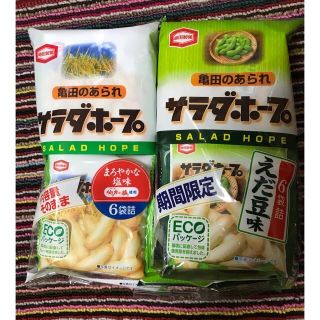 カメダセイカ(亀田製菓)のサラダホープ(菓子/デザート)