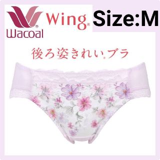 ワコール(Wacoal)のWacoal Wing後ろ姿きれいブラショーツ KF2315 M(ショーツ)