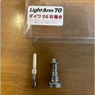 ダイワ(DAIWA)のリブレ　ダイワ　DS用　右巻き　ガンメタ　ミドルスカート(その他)