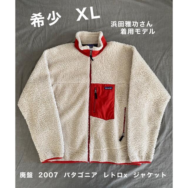 希少・廃盤　patagonia レトロX  XLサイズ