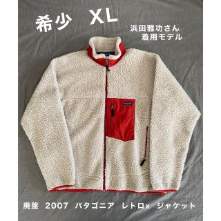 値下げ！パタゴニア　レトロ　希少XL