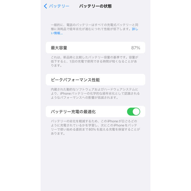 iPhone 12 Pro Max 128GB グラファイト SIMフリー　ほか