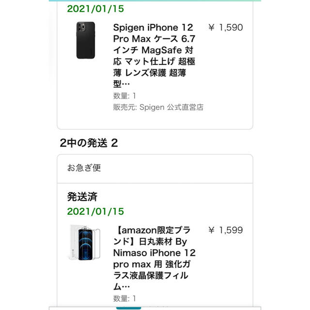 iPhone 12 Pro Max 128GB グラファイト SIMフリー　ほか