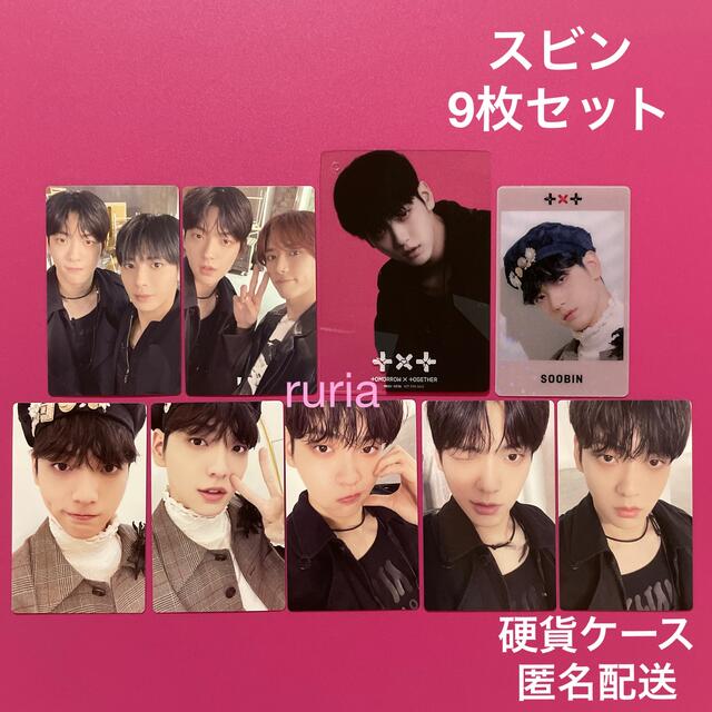 スビン トレカ GOOD BOY GONE BAD TXT 9枚セット スビン トレカ GOOD BOY GONE BAD TXT 9枚セット