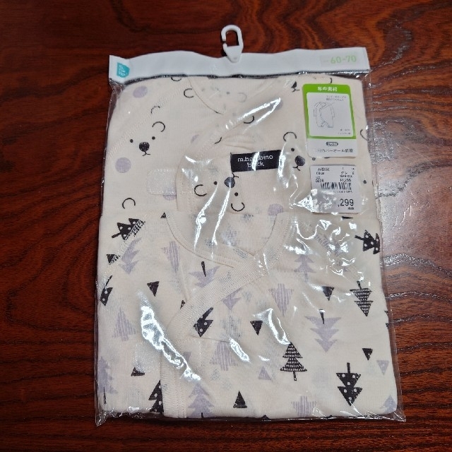 新品 長袖カバーオール肌着 60〜70 2枚組 hs0RvqqkCD, 肌着/下着