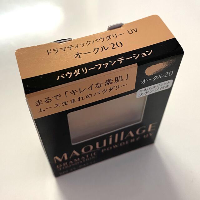 MAQuillAGE(マキアージュ)のマキアージュ ドラマティックパウダリーUV オークル20  レフィル SPF25 コスメ/美容のベースメイク/化粧品(ファンデーション)の商品写真