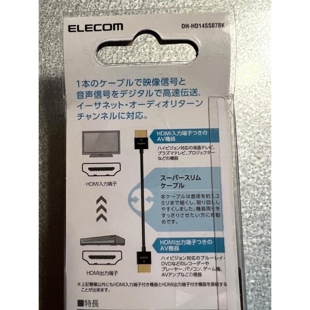 贅沢屋の イニペル86店エレコム HDMI ケーブル 15m 4K × 2K対応 ブラック DH-HDLMN15BK