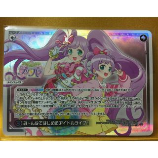 タカラトミー(Takara Tomy)の［WIXOSS］アイドルライフ(シングルカード)