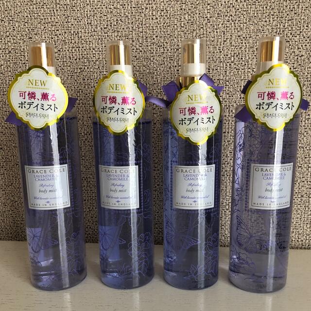 グレースコールボディミスト ラベンダー&カモミール 250ml コスメ/美容のボディケア(ボディローション/ミルク)の商品写真