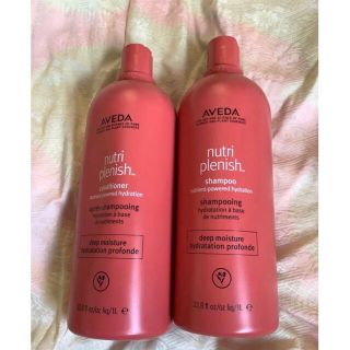 アヴェダ(AVEDA)の【新品未使用】AVEDA ニュートリプレニッシュ ディープ シャンプー&リンス(シャンプー/コンディショナーセット)