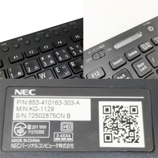 NEC LAVIE デスクトップ23.8型ワイド 地デジ対応 DA370HAB - 6