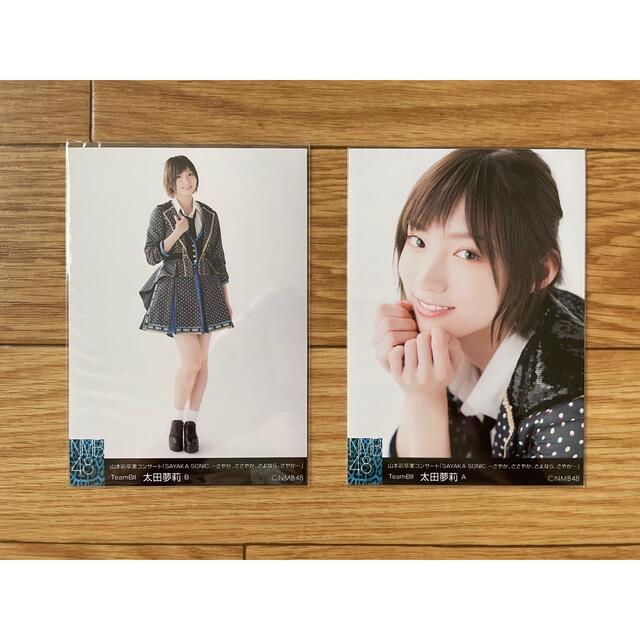 太田夢莉　NMB48  山本彩　卒業コンサート　生写真