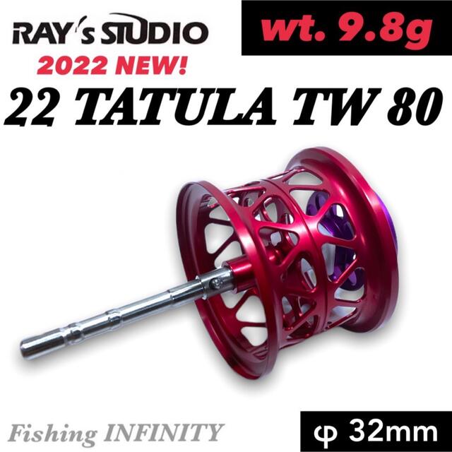 DAIWA - 【新製品】22 タトゥーラ TW 80 適合 ベイトフィネス スプール