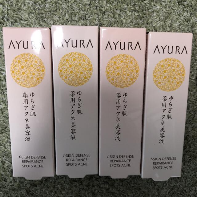 AYURA(アユーラ)のアユーラ ｆサインディフェンス リペアランススポッツアクネ（医薬部外品） コスメ/美容のスキンケア/基礎化粧品(美容液)の商品写真