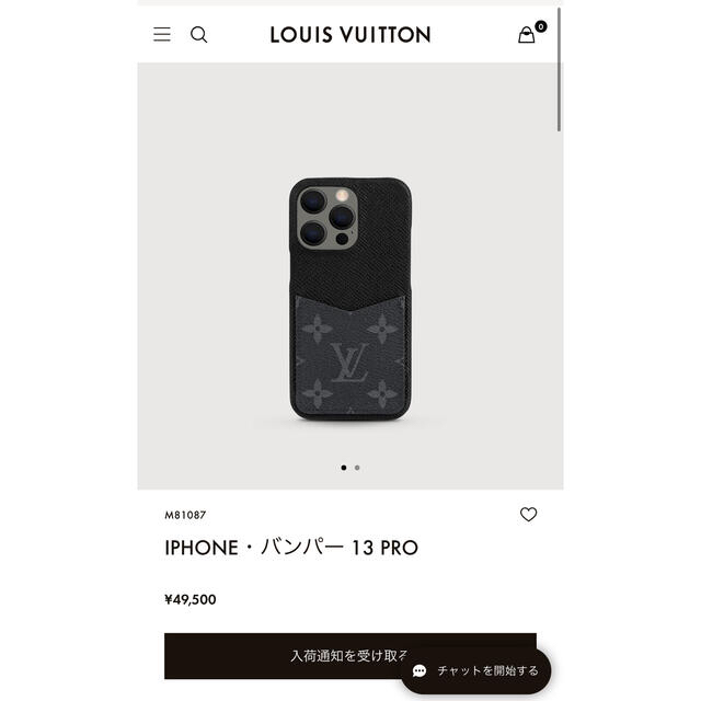 宅配 LOUIS ケース Pro iPhone13 ヴィトン - VUITTON iPhoneケース