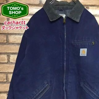 カーハート(carhartt)のカーハート デトロイトジャケット ダック生地 ビッグサイズ ネイビー XL(ブルゾン)