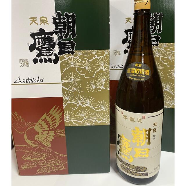 朝日鷹　2本入化粧箱　3箱