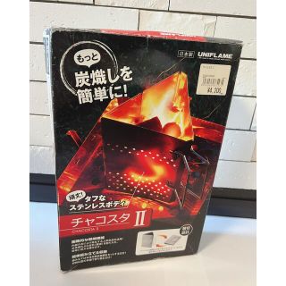 UNIFLAME ユニフレーム チャコスタ II 665435 used (その他)