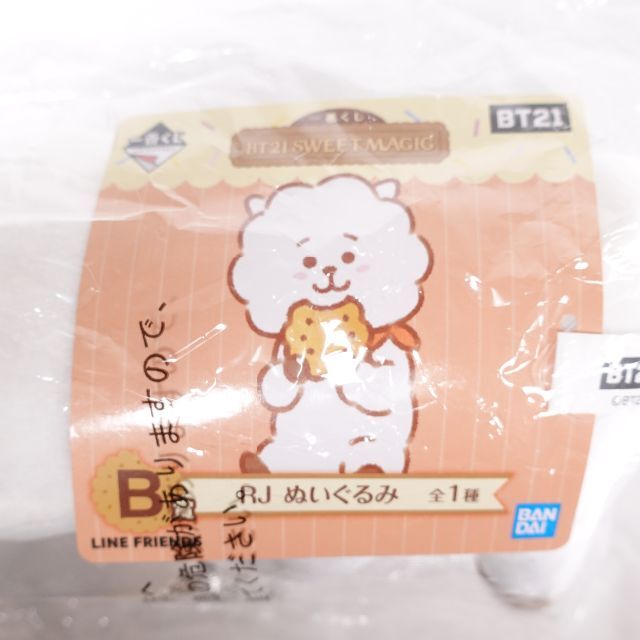 BT21(ビーティーイシビル)のBT21 一番くじ SWEET MAGICぬいぐるみ RJ 未開封 エンタメ/ホビーのタレントグッズ(ミュージシャン)の商品写真