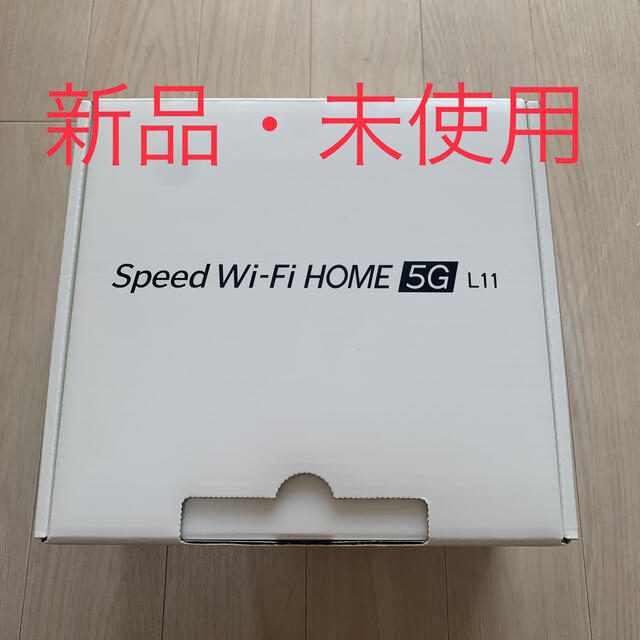 ZTR01SWU [Speed Wi-Fi HOME 5G L11 ホワイト］