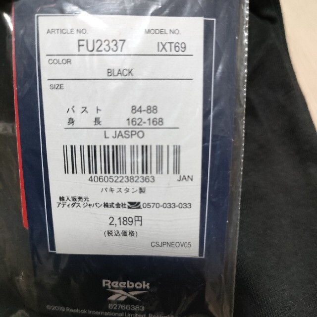 Reebok(リーボック)の【未使用新品】Reebok タンクトップ Lサイズ スポーツ/アウトドアのトレーニング/エクササイズ(その他)の商品写真