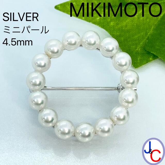 【JB-3143】MIKIMOTO  SILVER 天然ミニパール ブローチ真珠ブローチ