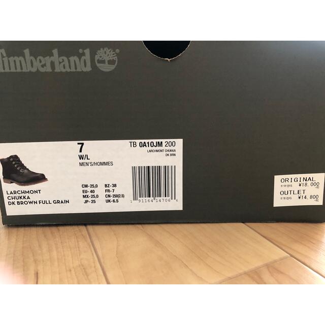 Timberland(ティンバーランド)の【送料無料】Timberland ブーツ　新品　未使用品 メンズの靴/シューズ(ブーツ)の商品写真