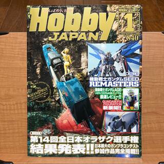 ホビージャパン(HobbyJAPAN)のHobby JAPAN (ホビージャパン) 2012年 01月号(その他)