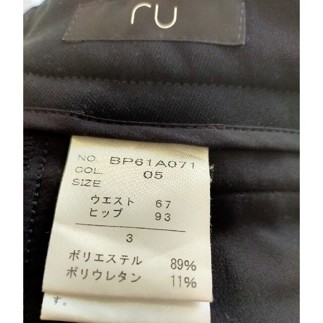 RU(アールユー)の年末sale【美品】ru  パンツ レディースのフォーマル/ドレス(スーツ)の商品写真