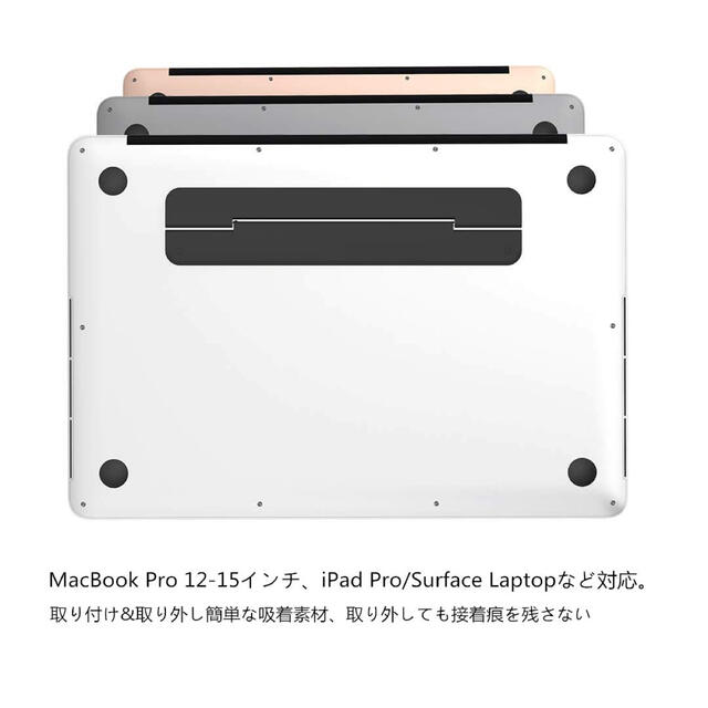 BlueLounge キックフリップ MacBook Pro用フリップスタンド… スマホ/家電/カメラのPC/タブレット(PC周辺機器)の商品写真