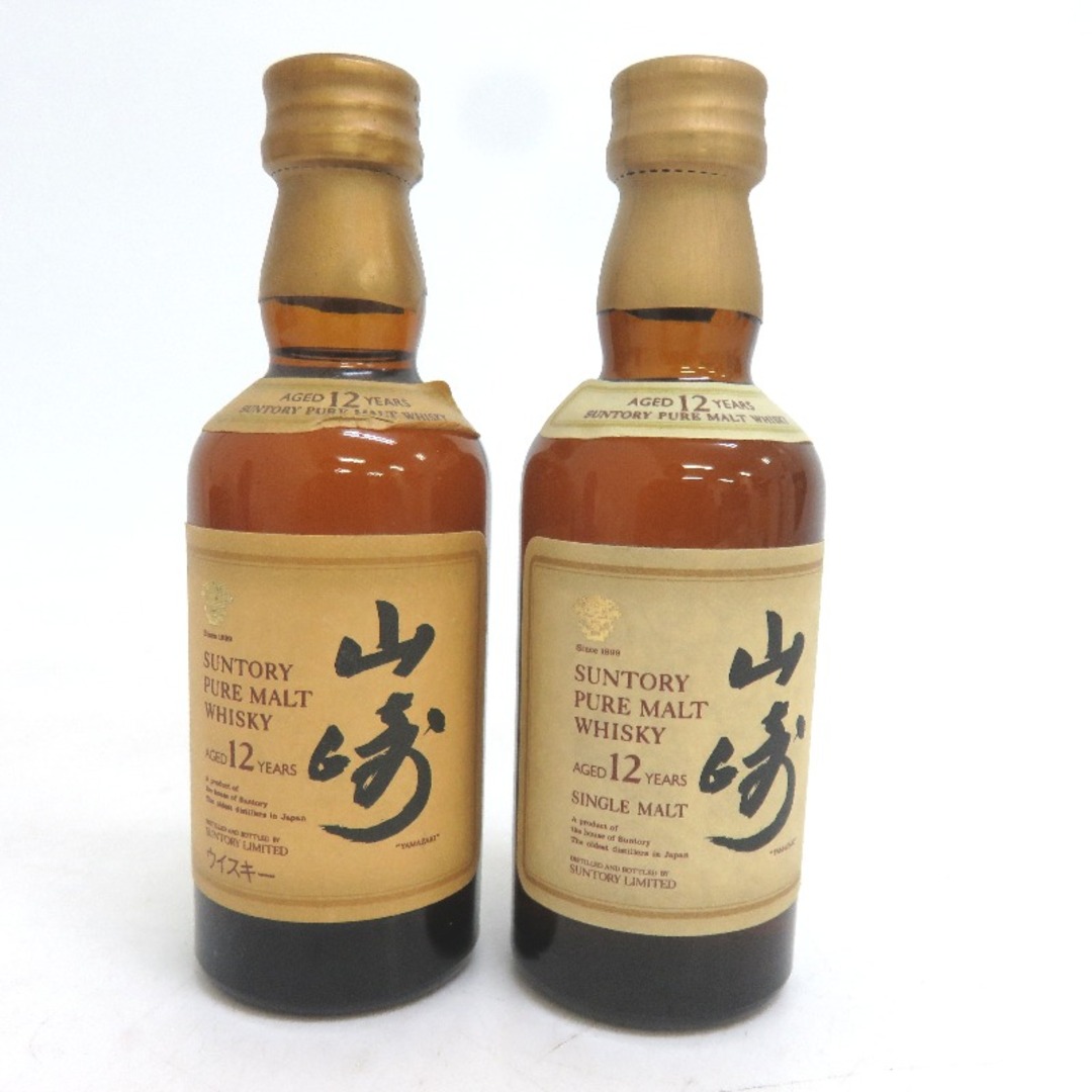 山崎 12年 蒸溜所イラストラベル ミニチュアボトル | www.shivhotels.com