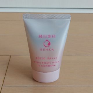 センカセンカ(専科)の【＊美品＊】純白専科 すっぴん色づく美容液フォンデュ ナチュラルベージュ 30g(ファンデーション)