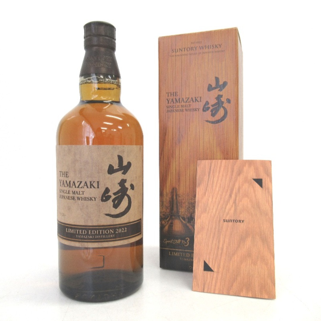 ☆大阪府配送限定 未開封☆サントリーSuntory【サントリー】 山崎