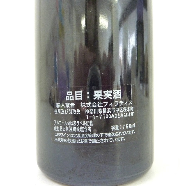 低価即納 2014 ニュイ サン ジョルジュ １級畑 レ カイユ 750ml ドメーヌ ロベール シュヴィヨン フランス 赤ワイン コク辛口  ^B0CVCL14^ ヴェリタス 通販 PayPayモール