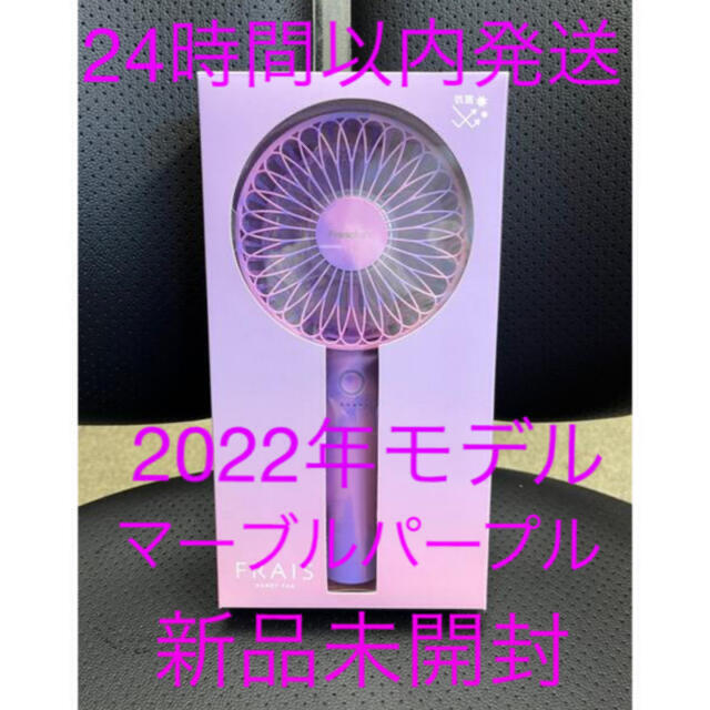 Francfranc - 【新品未開封】Francfranc 入手困難マーブルパープルの ...