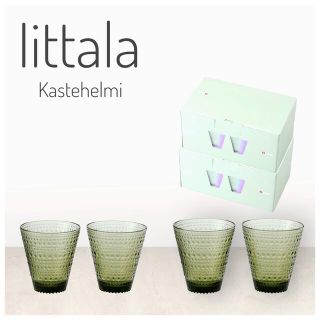 イッタラ(iittala)の【iittala】カステヘルミ 300mlグラスペアタンブラー4個モスグリーン(食器)